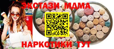 скорость Волжский