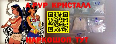 альфа пвп VHQ Балашиха