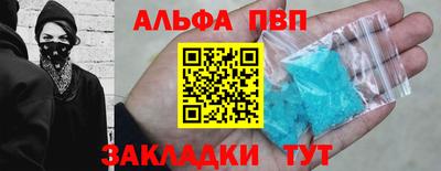 MESCALINE Волгодонск