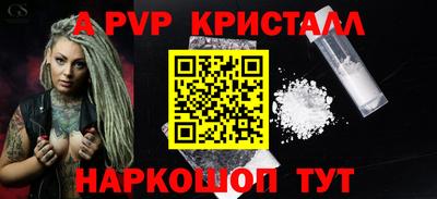 MESCALINE Волгодонск