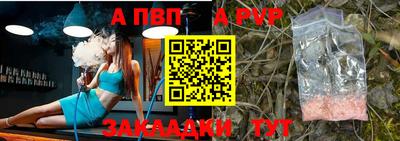 MESCALINE Волгодонск
