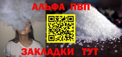 скорость Волжский