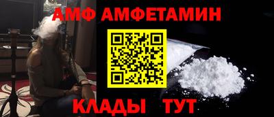 скорость Волжский