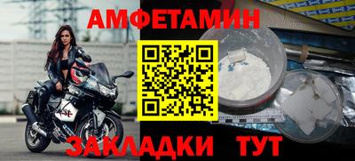 гашишное масло Волжск