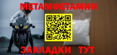 скорость Волжский
