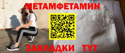 MESCALINE Волгодонск