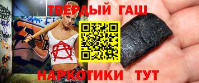 ALPHA-PVP Балахна