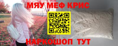 ALPHA-PVP Балахна