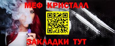 ALPHA-PVP Балахна