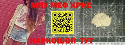 скорость Волжский