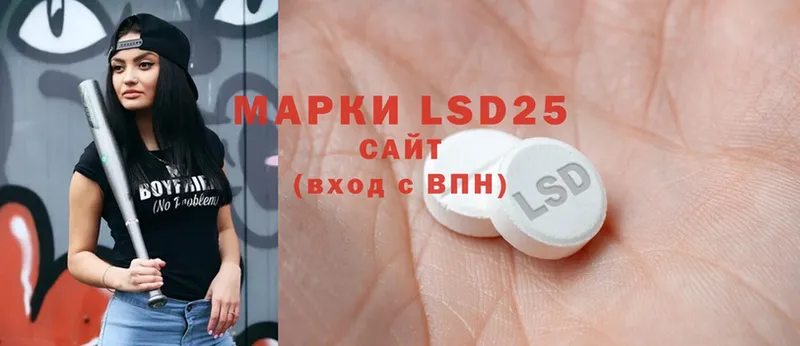 Лсд 25 экстази ecstasy Донской