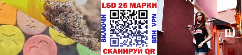 LSD-25 экстази ecstasy  Донской 