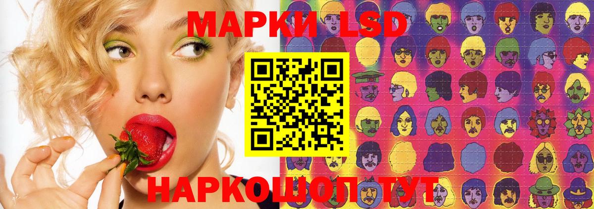 ЛСД экстази ecstasy  Донской  ЛСД экстази кислота 