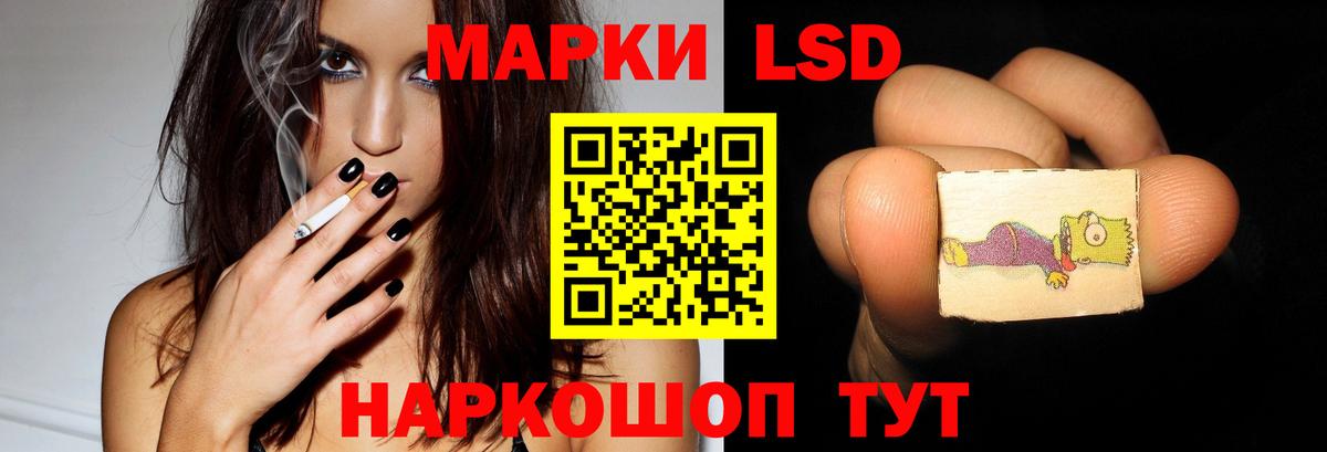 LSD-25 экстази ecstasy Донской