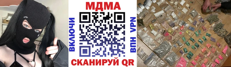 МДМА crystal  Донской 