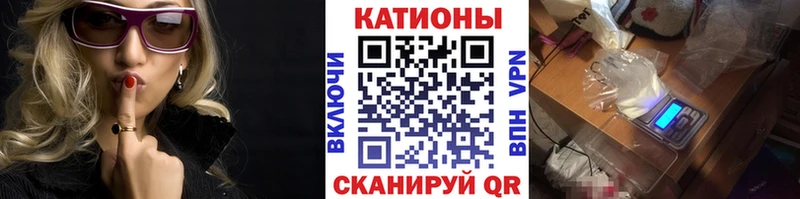 Меф мука  где купить наркотик  Донской 
