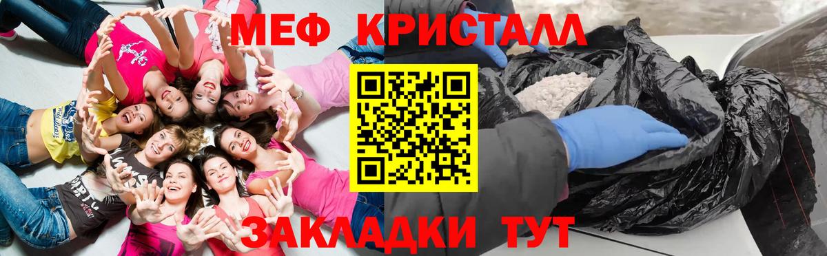 Меф МЯУ МЯУ  Вход с VPN  Кокаин  Донской  МЕФ   ГАШ  Конопля 