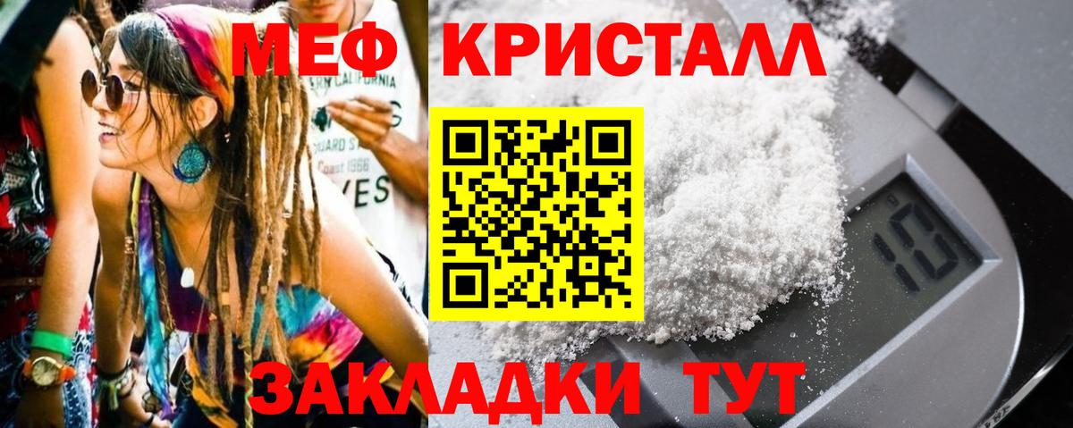 МЕФ мука Донской