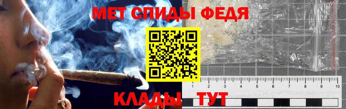 Первитин витя  МЕТАМФЕТАМИН  Донской 