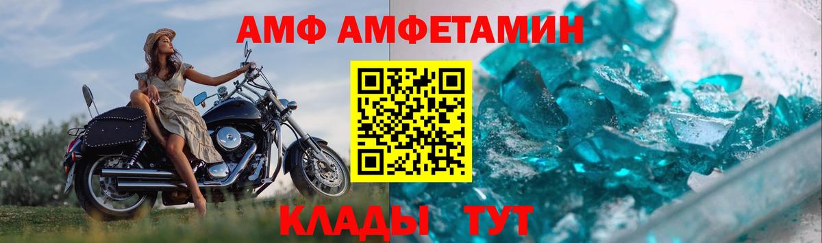 Метамфетамин мет Донской