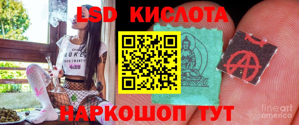 Марки N-bome 1500мкг Донской