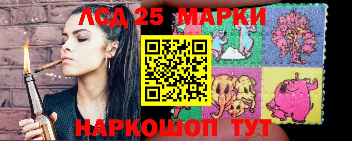 Марки N-bome 1500мкг  Марки N-bome 1500мкг  Донской 