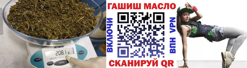 Дистиллят ТГК гашишное масло  blacksprut ссылки  Донской 