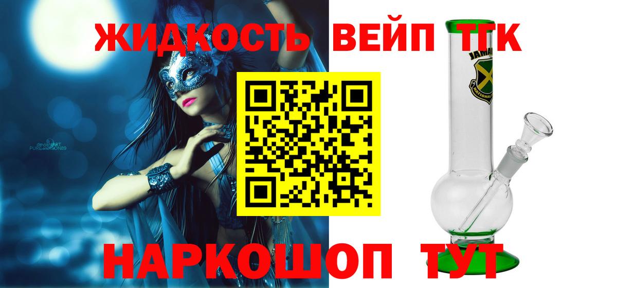 hydra как зайти  Донской  ТГК гашишное масло  ТГК Wax 