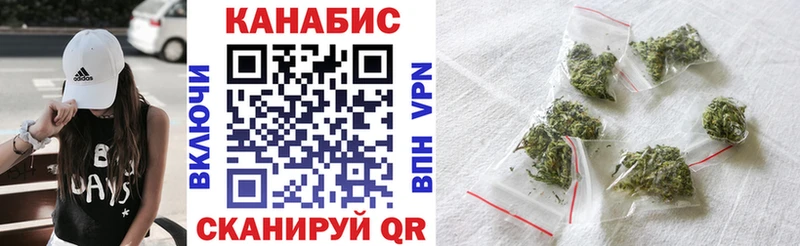 где найти наркотики  Донской  hydra как зайти  Канабис планчик 