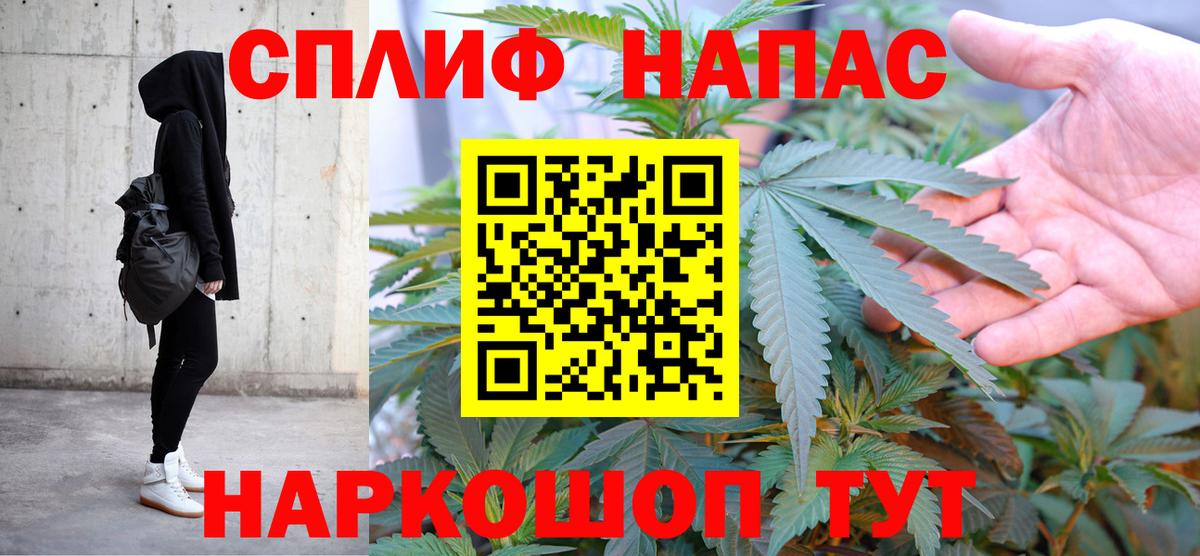 Шишки марихуана план Донской