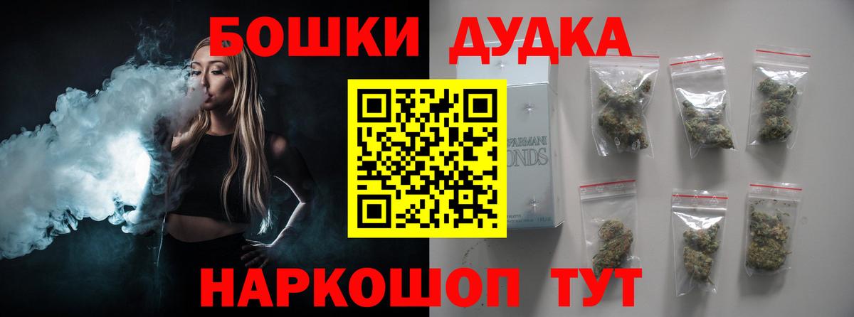 Марихуана LSD WEED  МАРИХУАНА планчик  Донской  Канабис Bruce Banner  Вход с VPN 